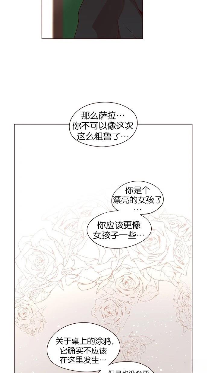 第2季17话24
