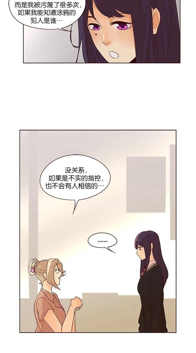 第2季17话26