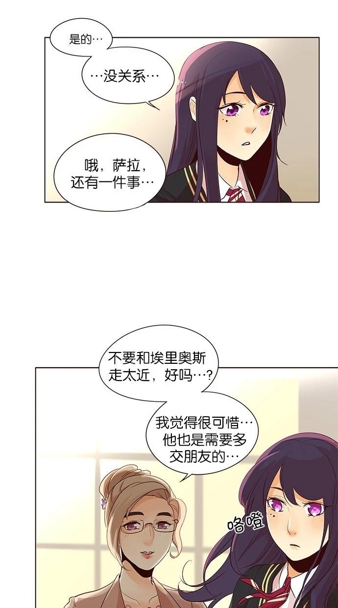 第2季17话27