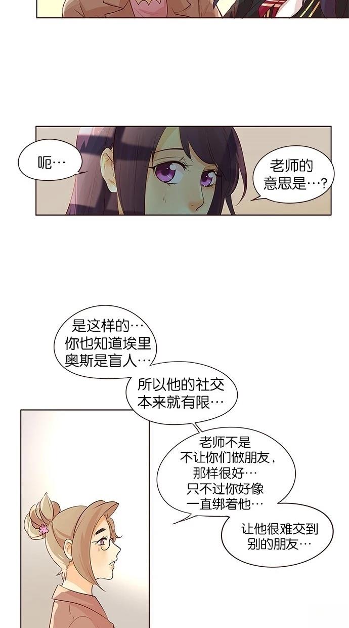 第2季17话28