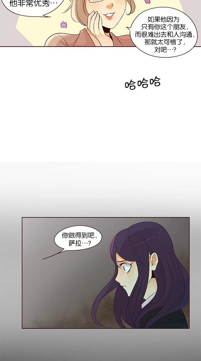 第2季17话31