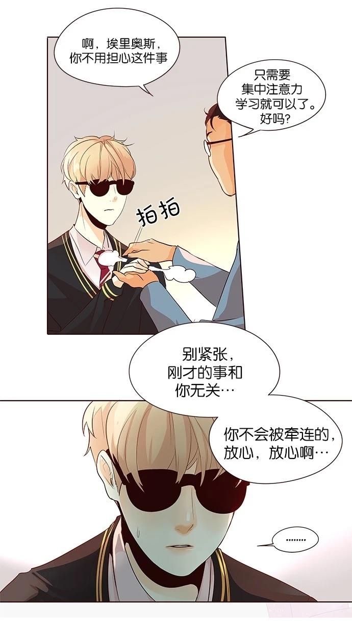 第2季17话5