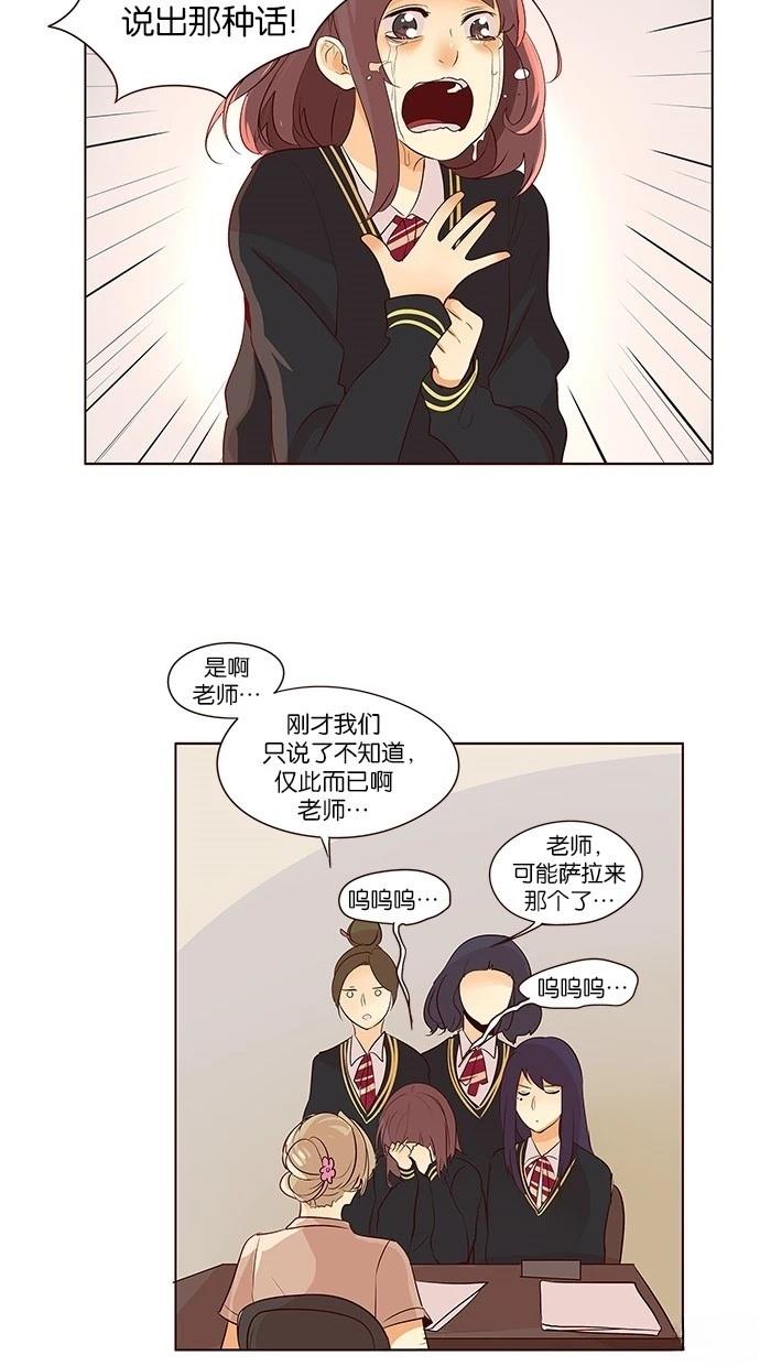 第2季17话8