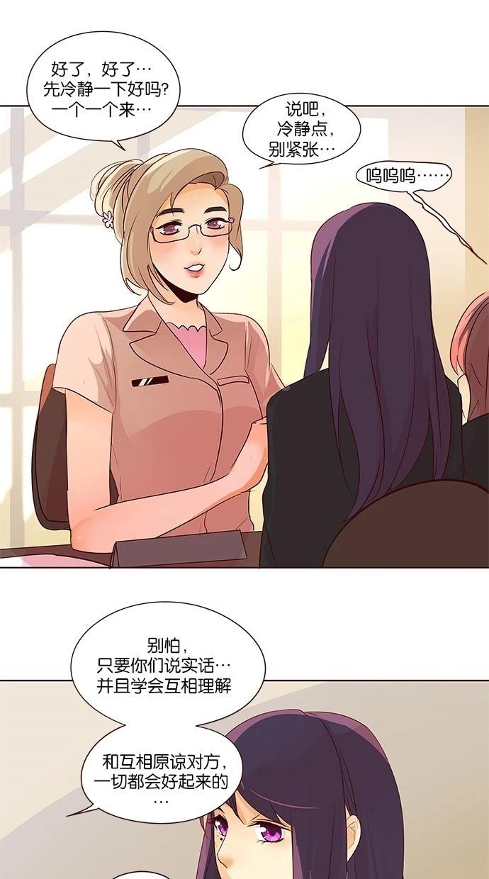 第2季17话9