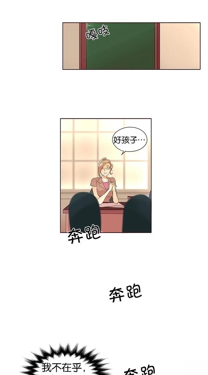 第2季18话10