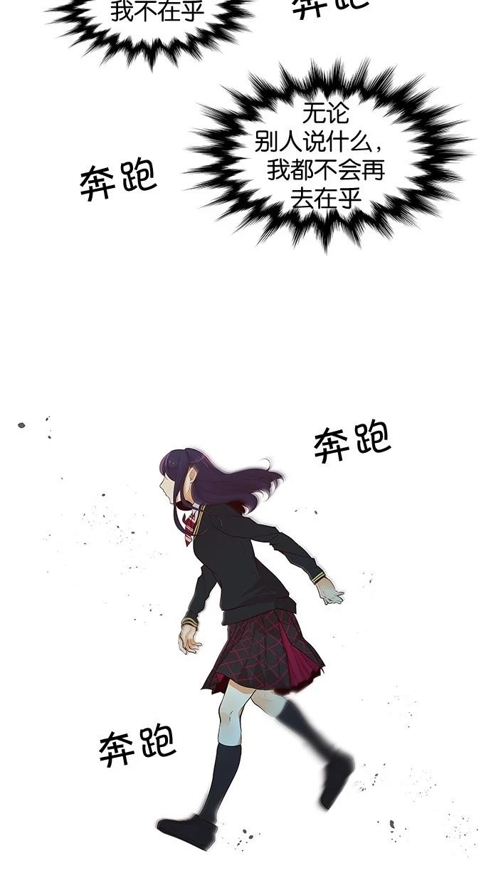 第2季18话11