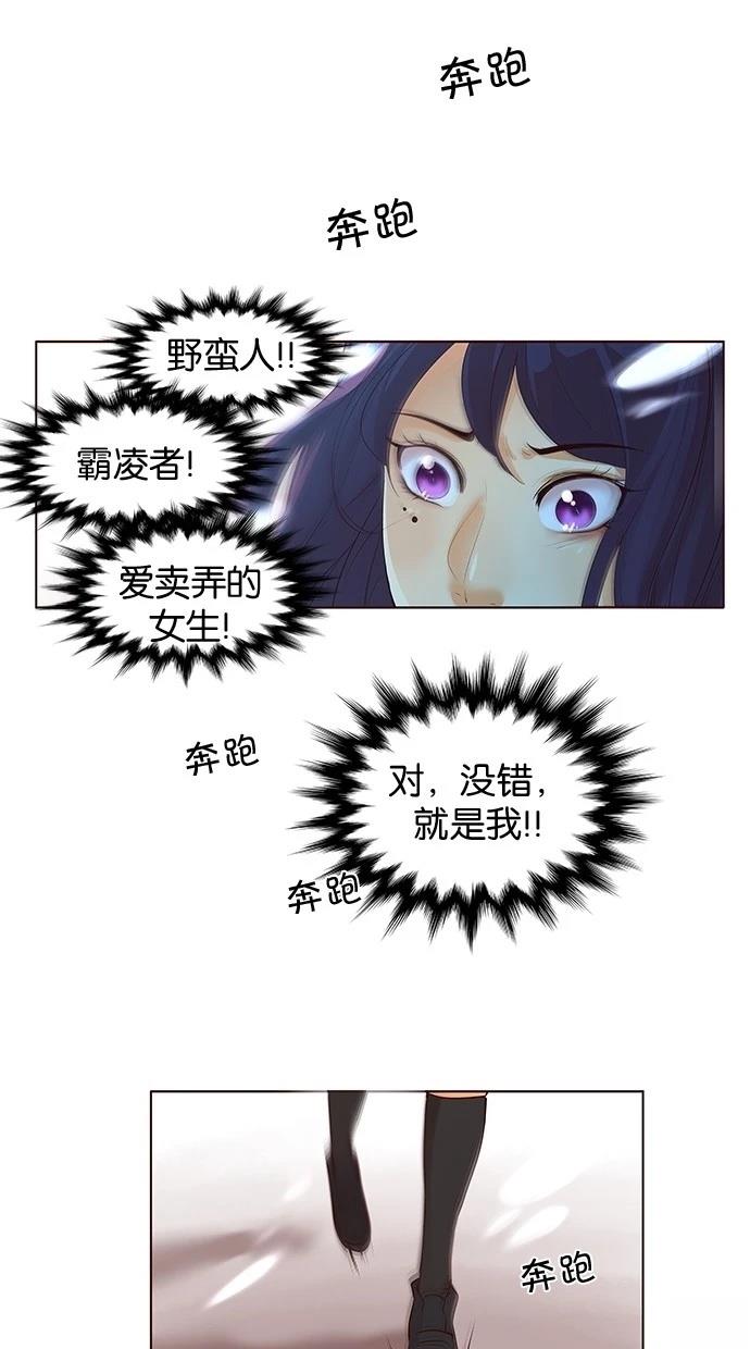 第2季18话12