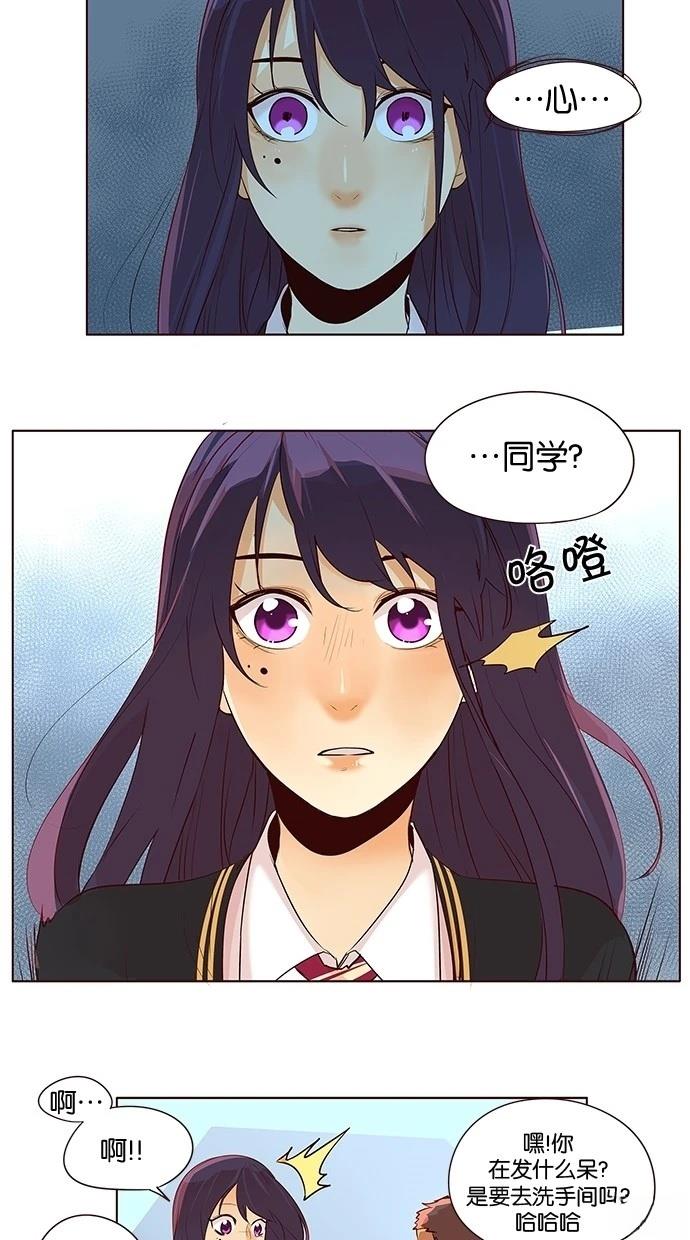 第2季18话16