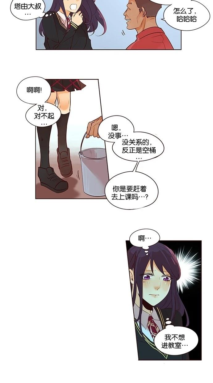 第2季18话17
