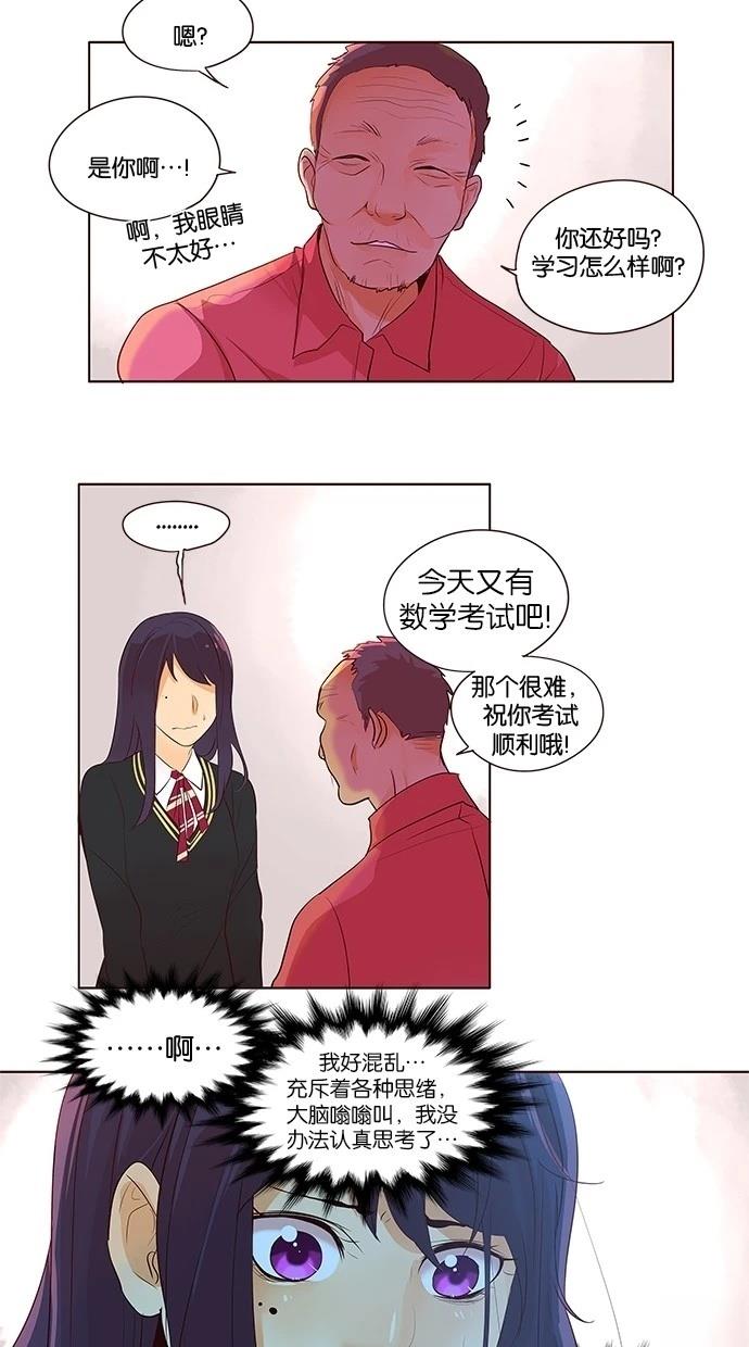 第2季18话18