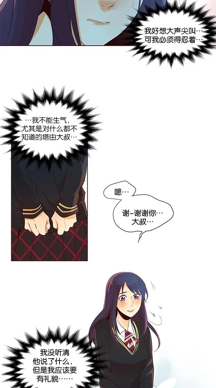 第2季18话19