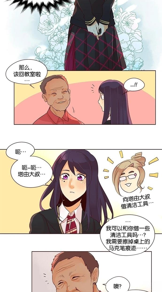 第2季18话20