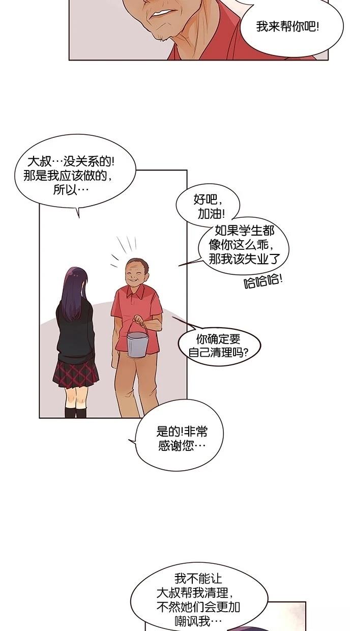 第2季18话21