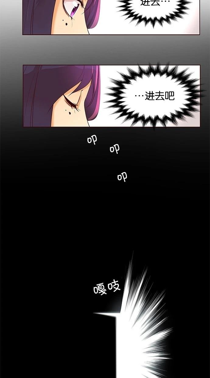 第2季18话24