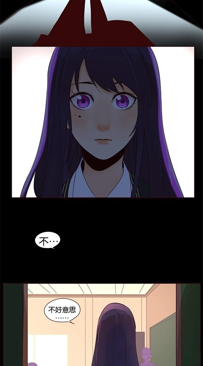 第2季18话26