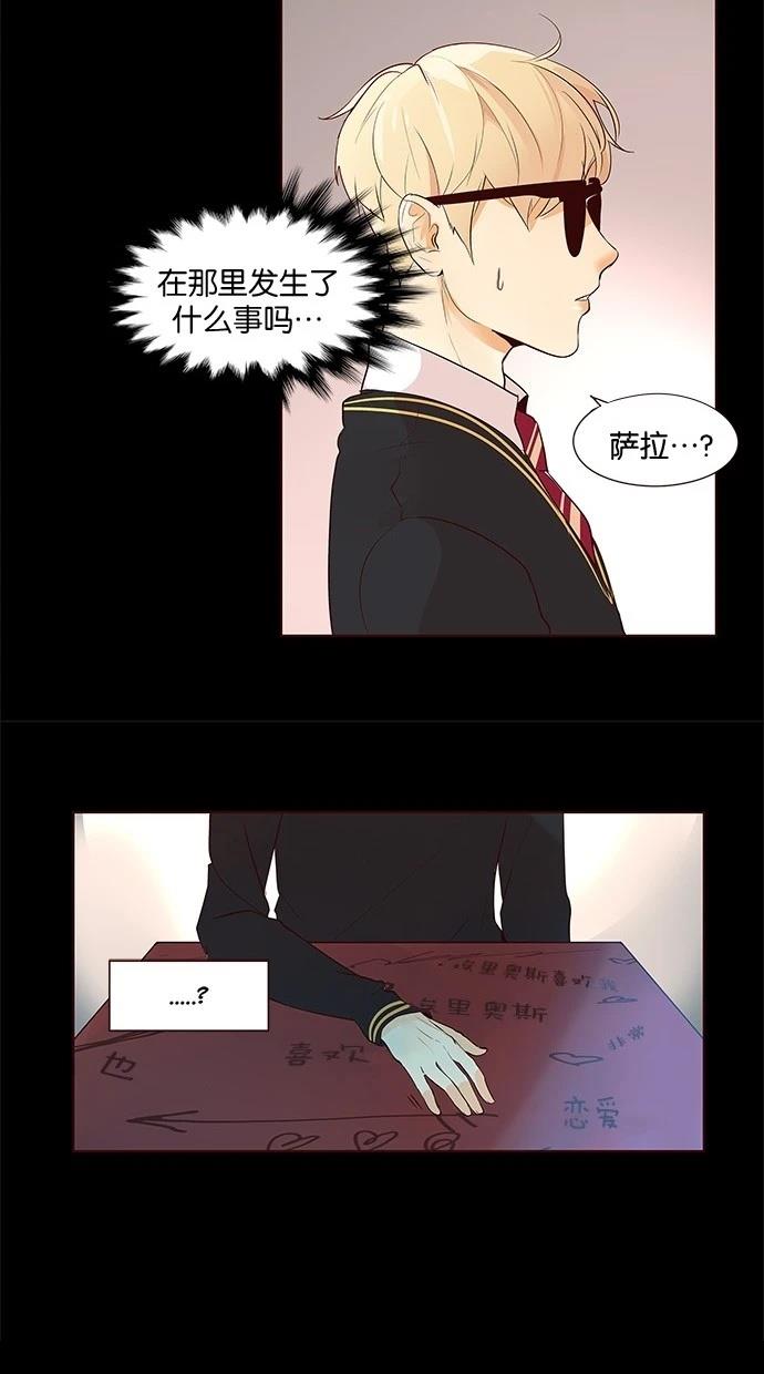第2季18话30