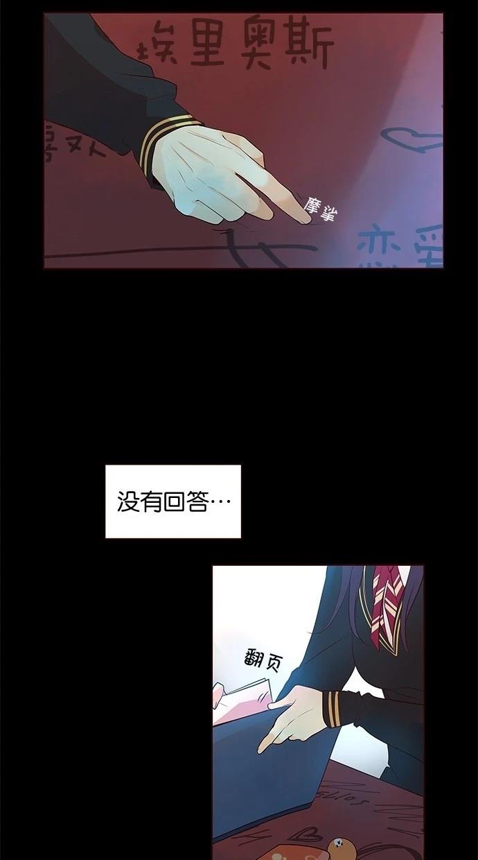 第2季18话31