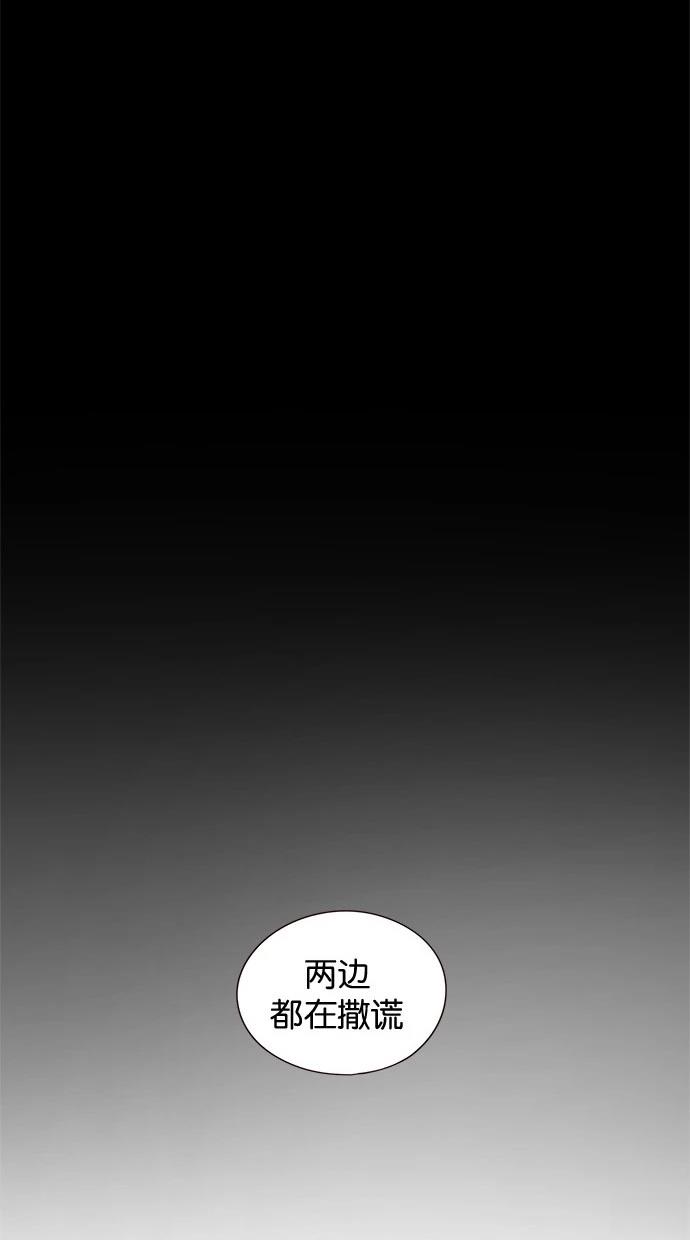 第2季18话35