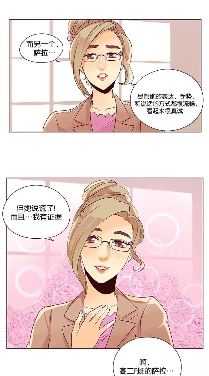 第2季18话37