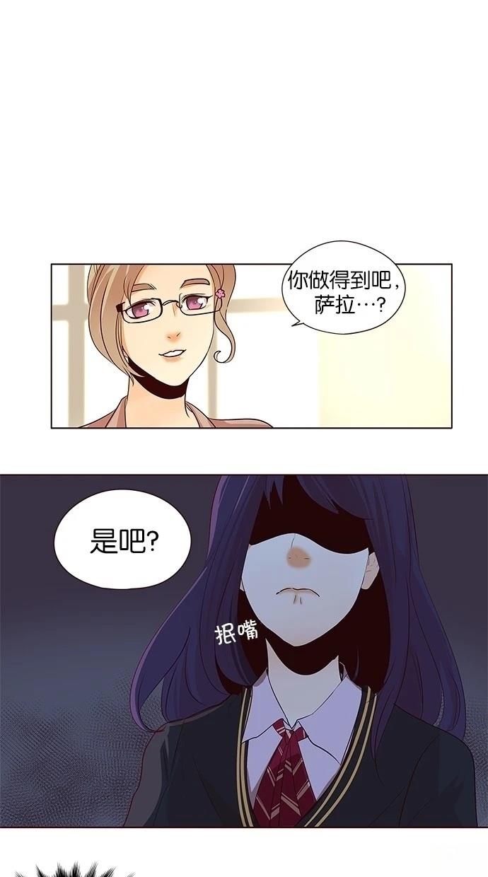 第2季18话5