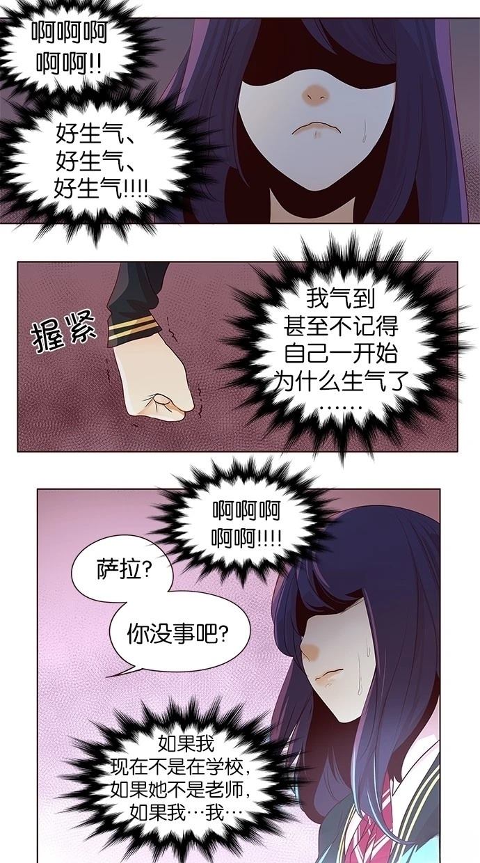 第2季18话6