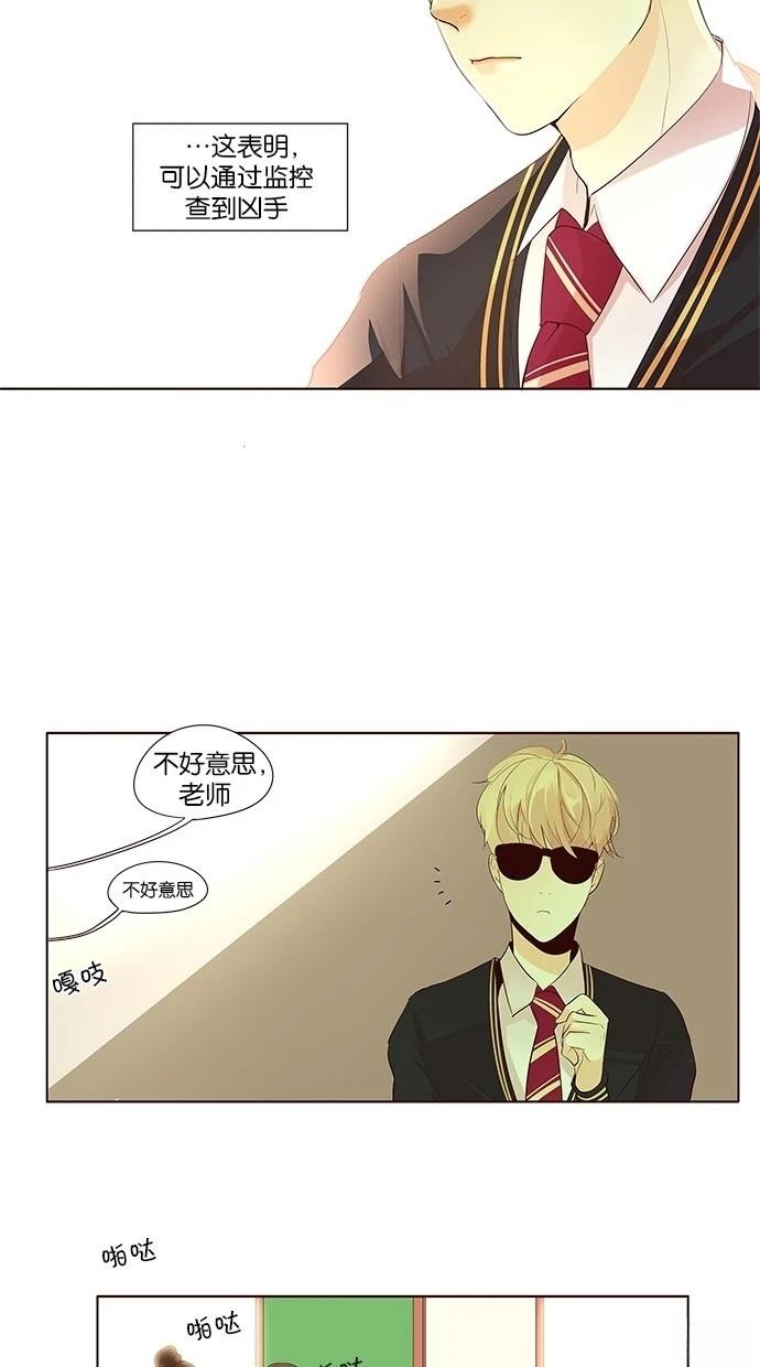 第2季19话11