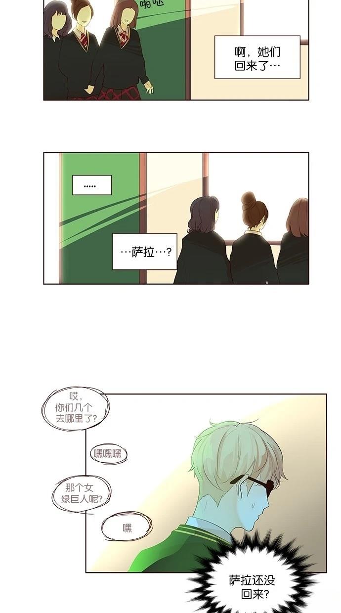 第2季19话12