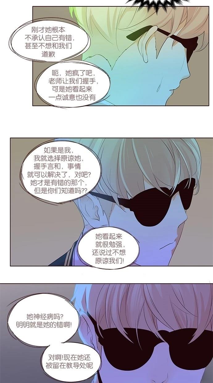 第2季19话13