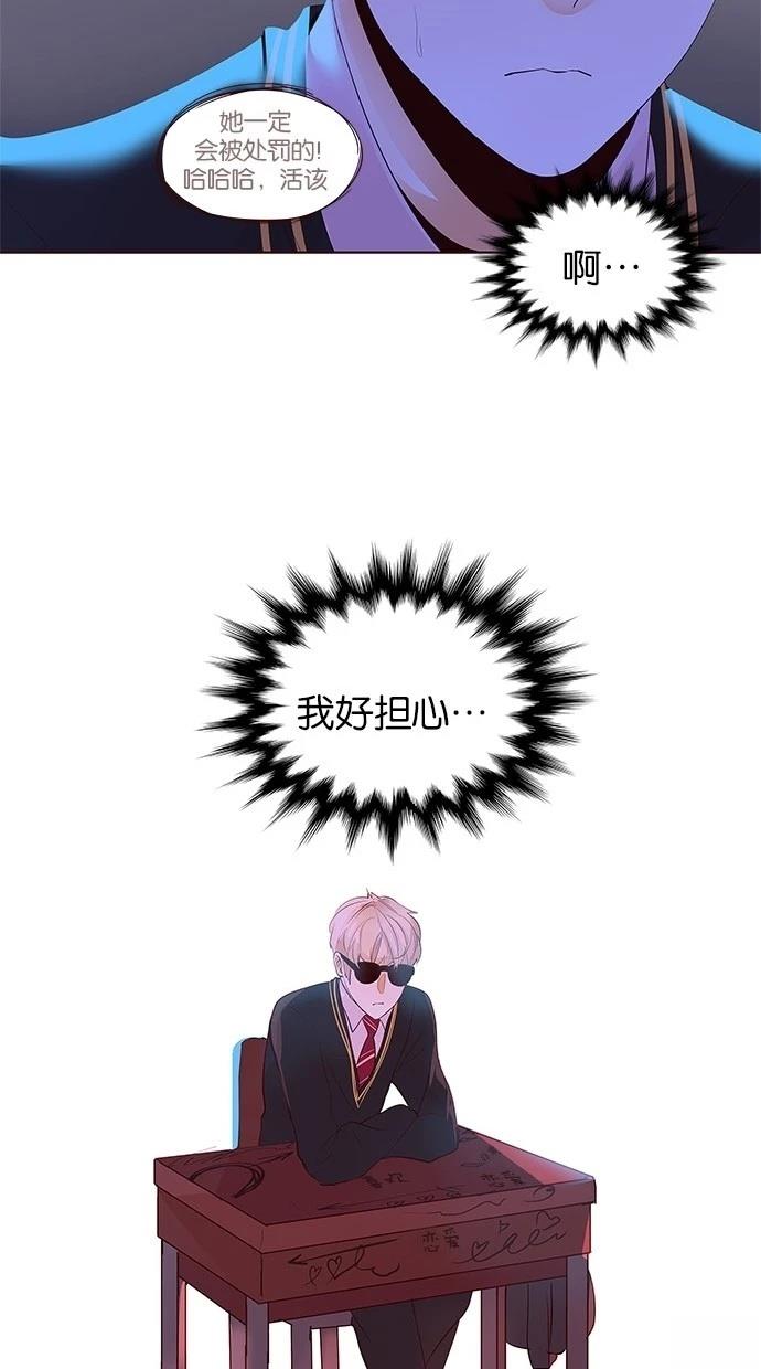 第2季19话14
