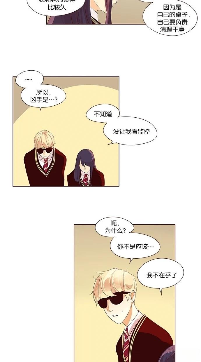 第2季19话20