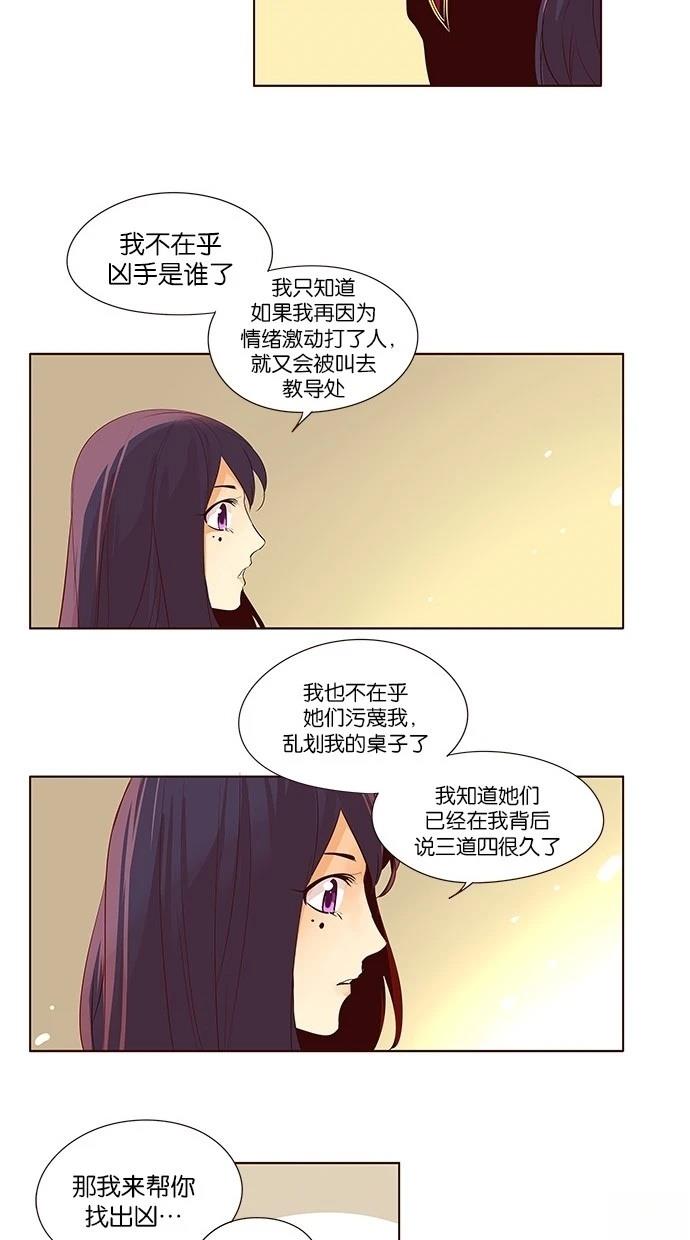 第2季19话21