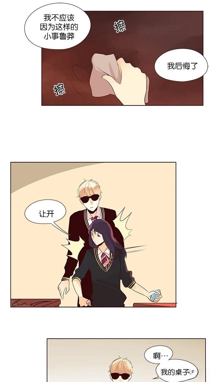第2季19话23