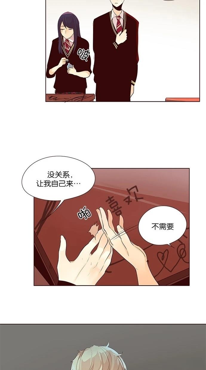 第2季19话24
