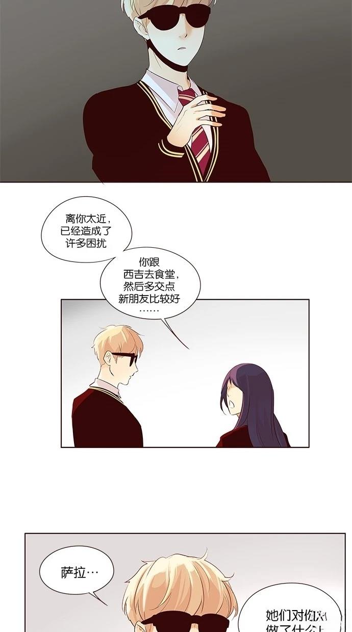 第2季19话25