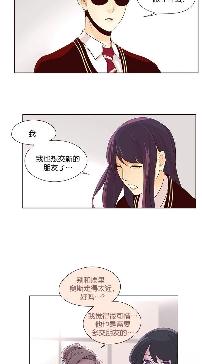 第2季19话26