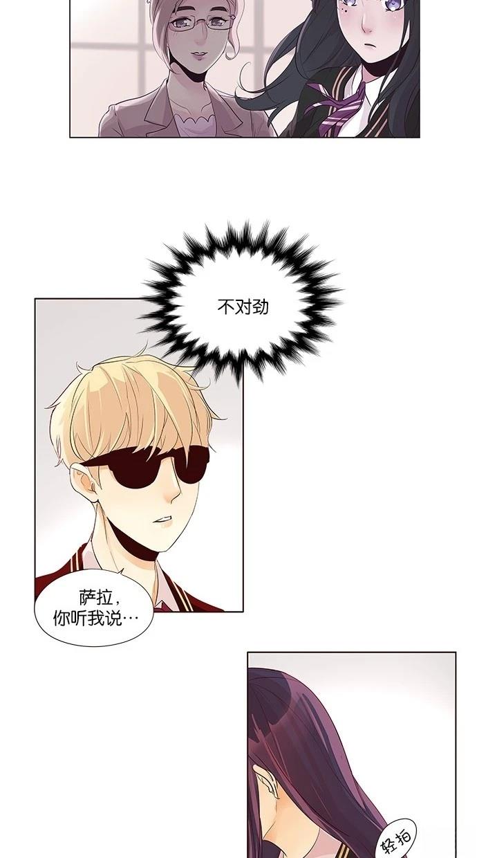 第2季19话27