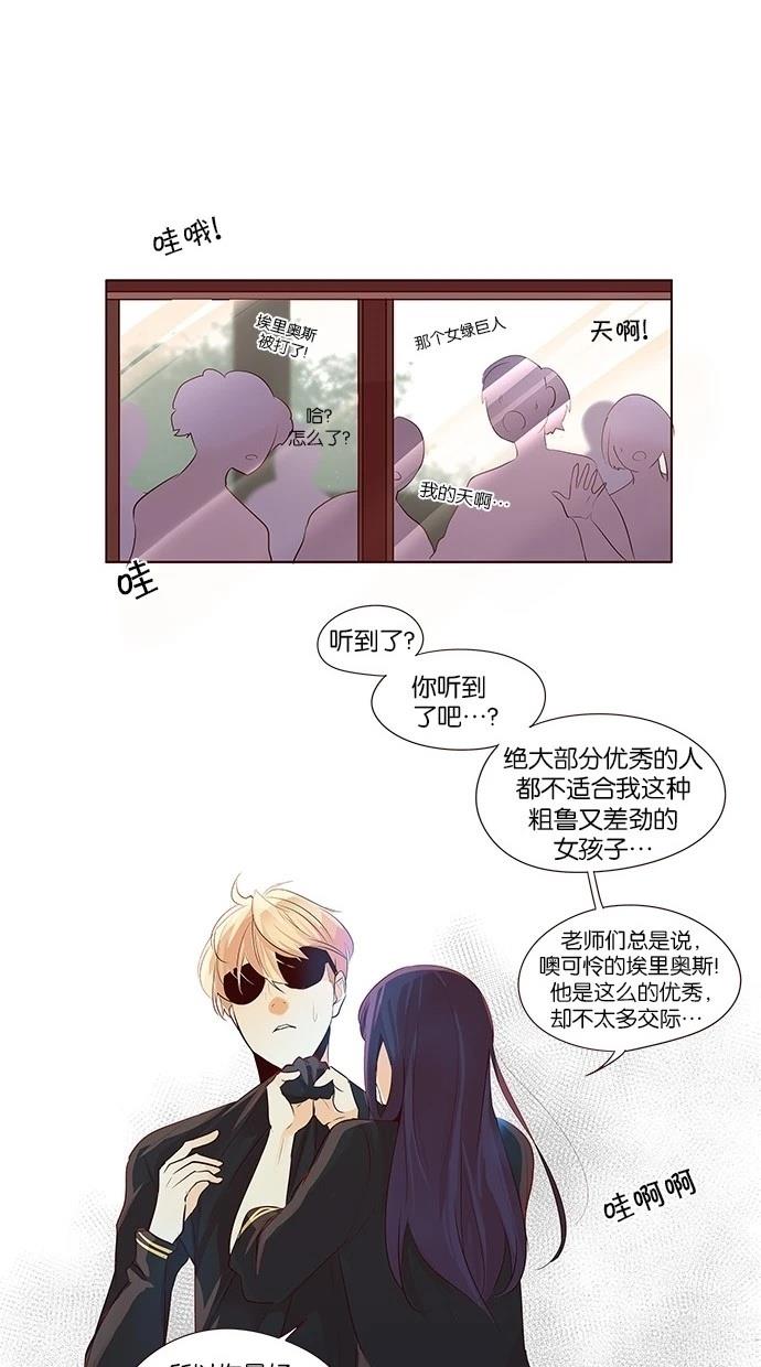 第2季19话29
