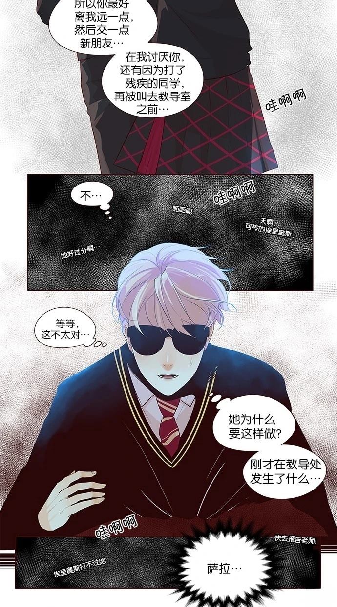 第2季19话30