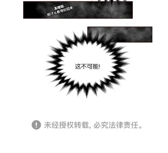 第2季19话31