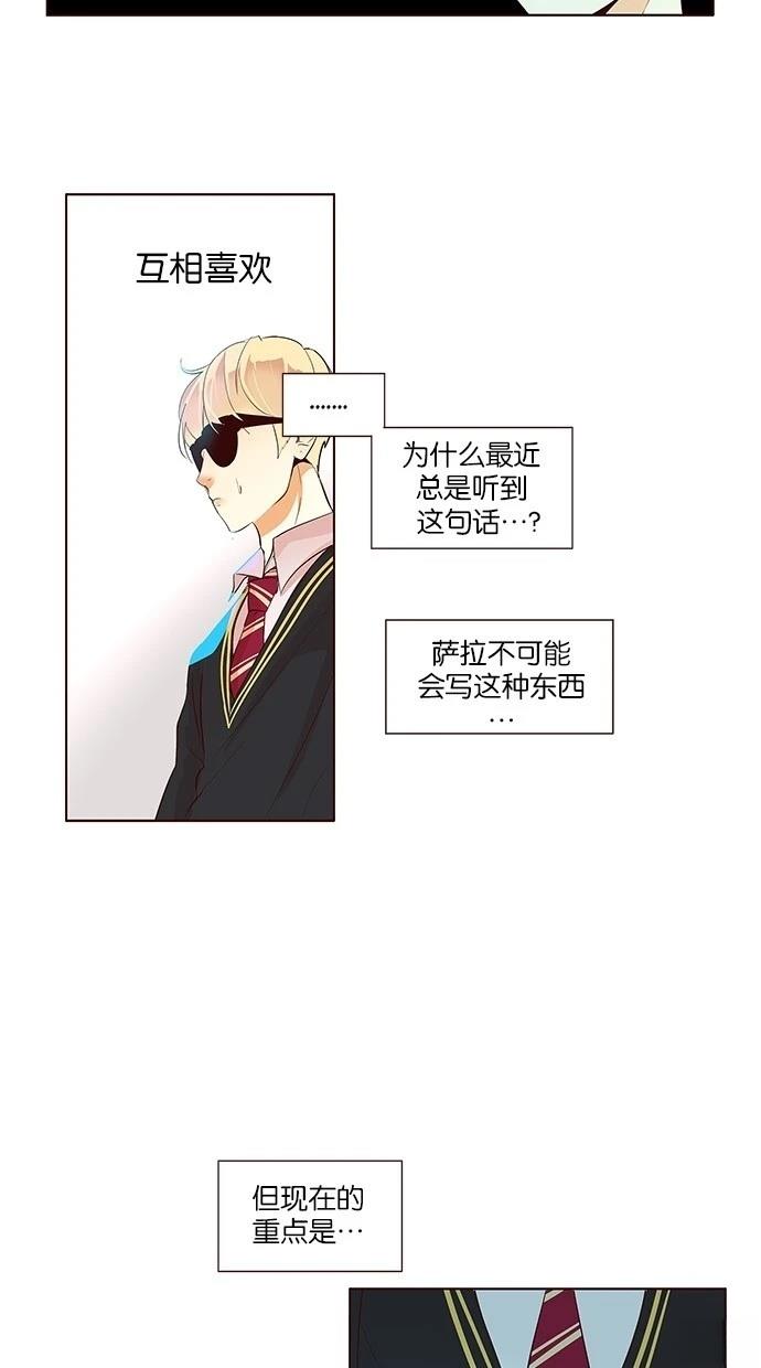 第2季19话6