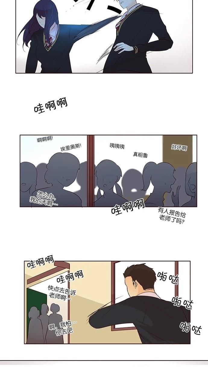 第2季20话10