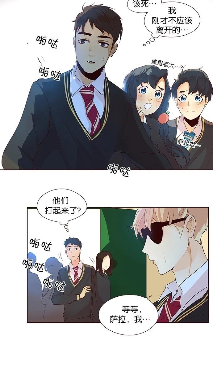 第2季20话11