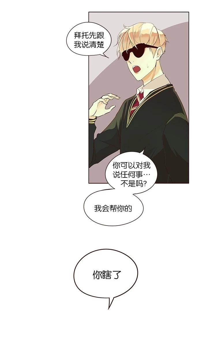 第2季20话12