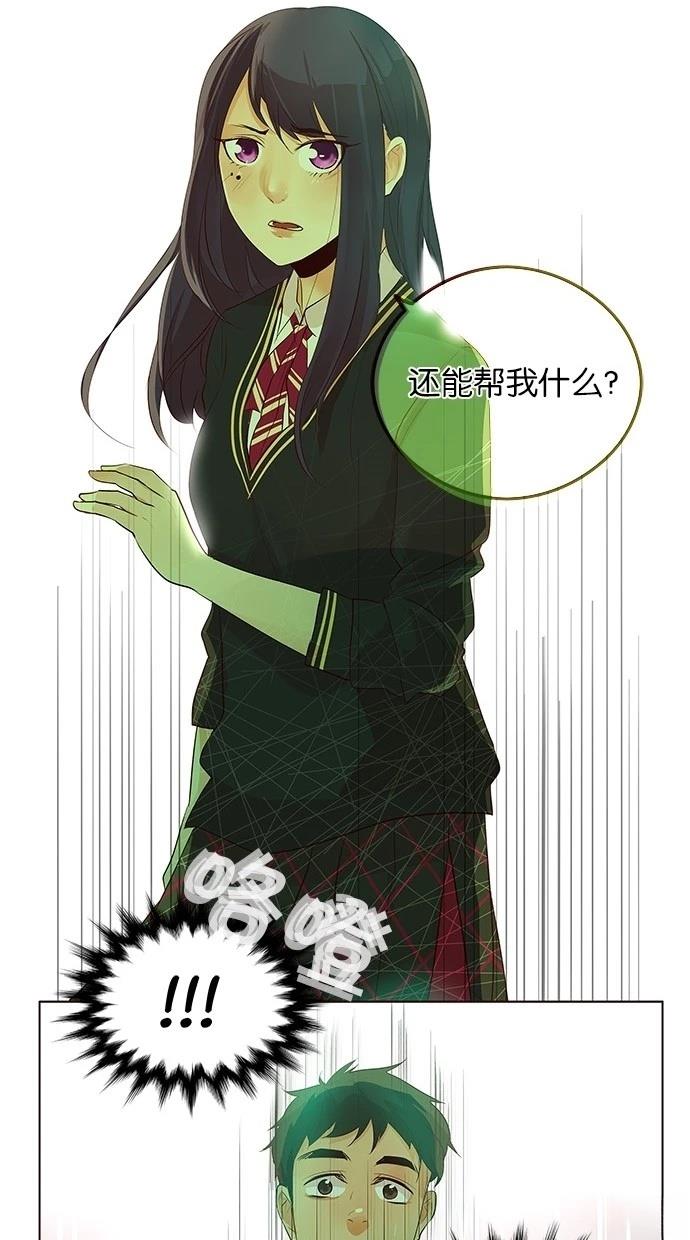 第2季20话13