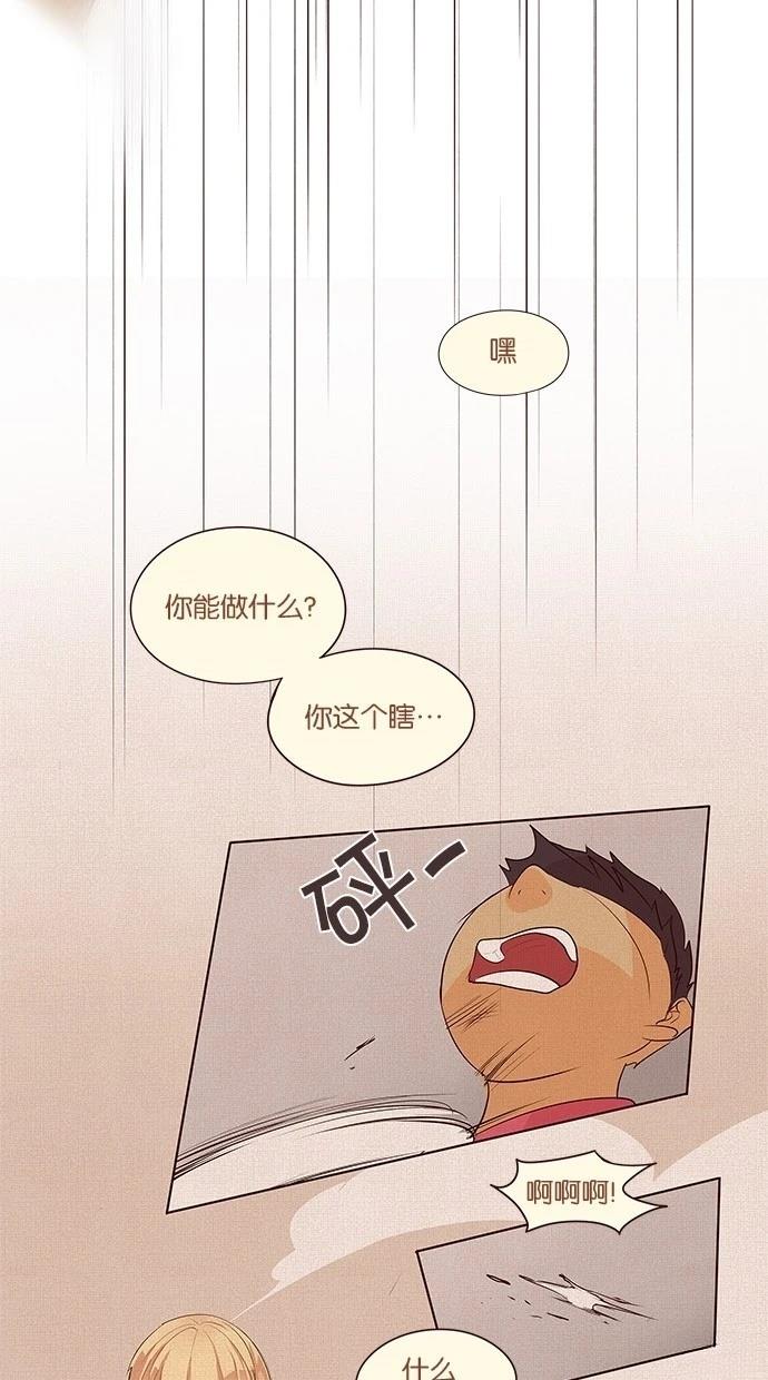 第2季20话16