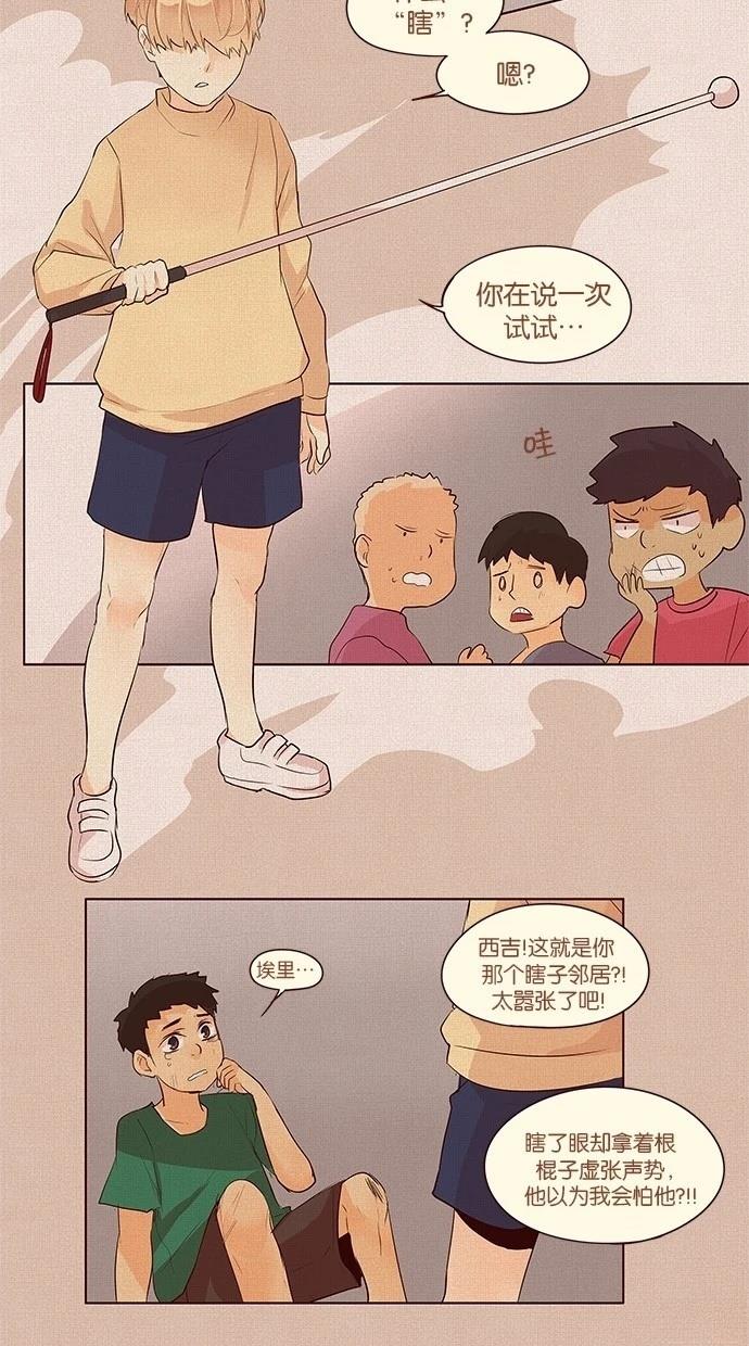 第2季20话17