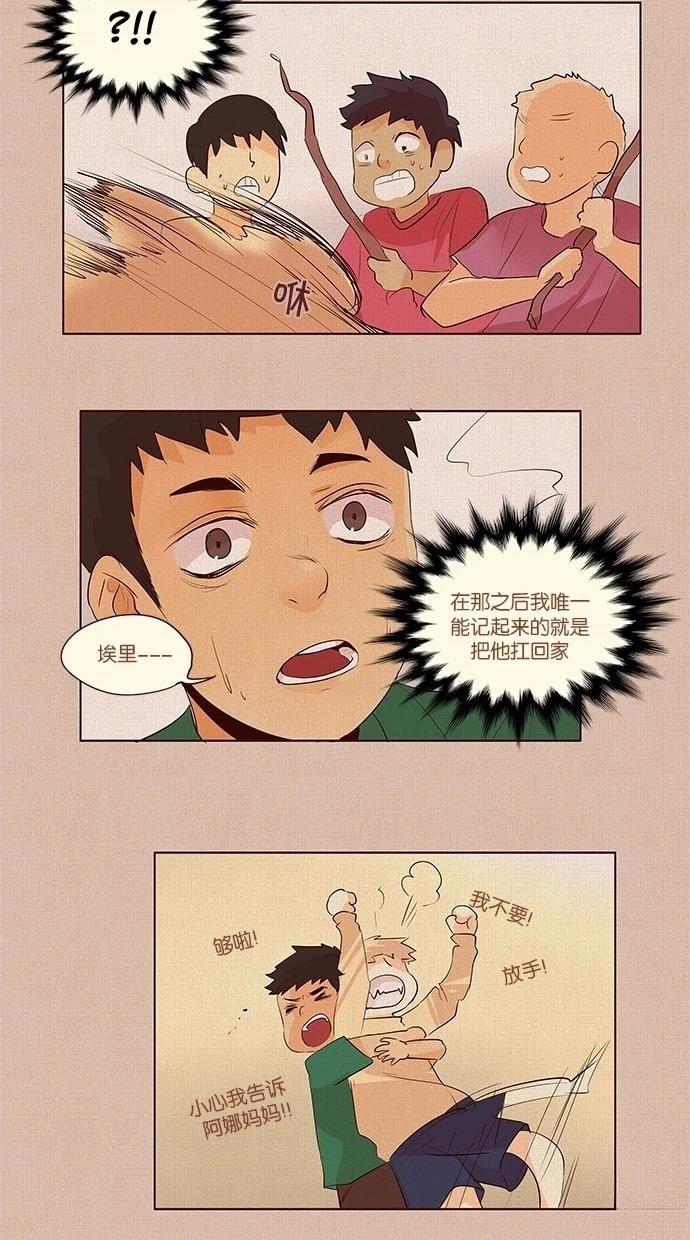 第2季20话19