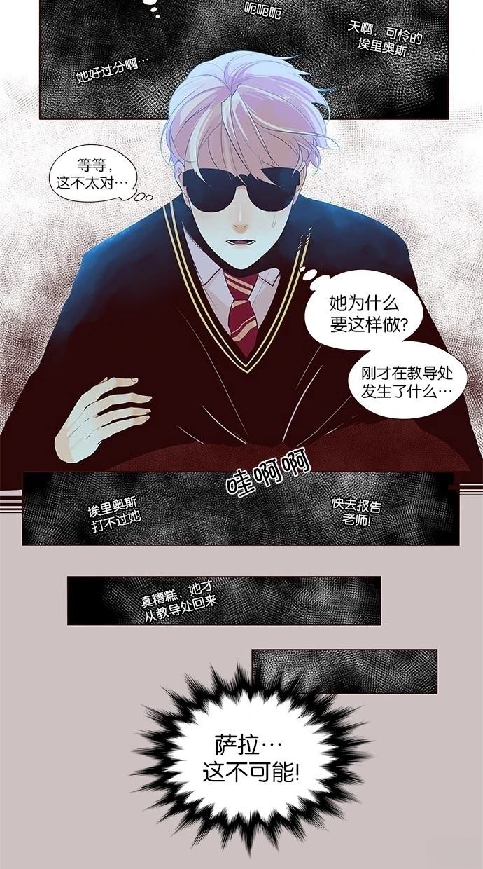 第2季20话2