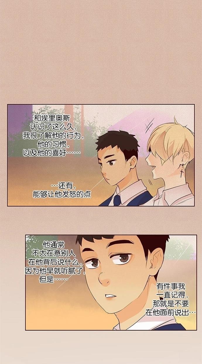 第2季20话20