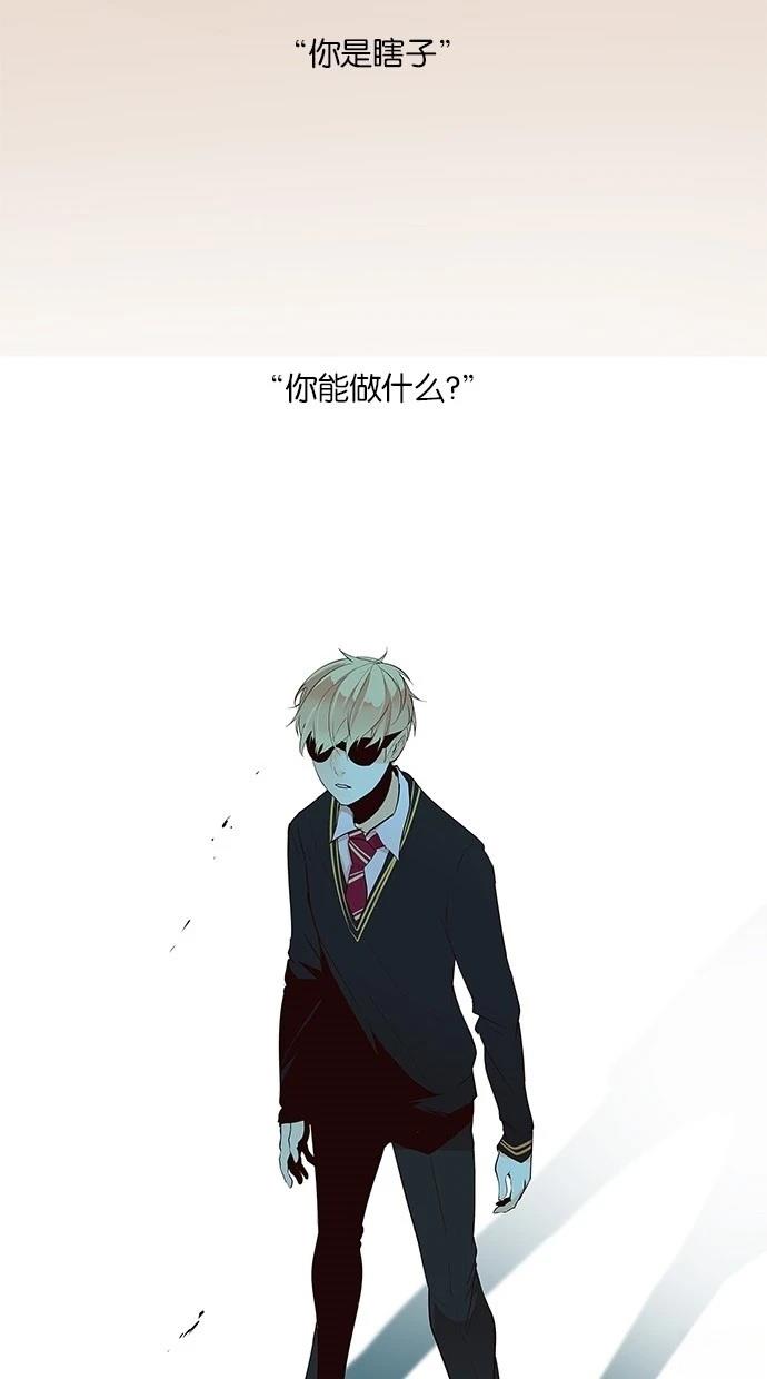 第2季20话21